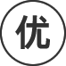 加盟優勢